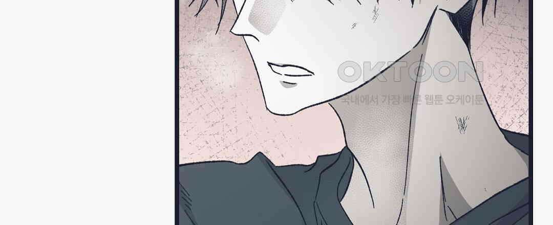 불길한 손님 37화 21