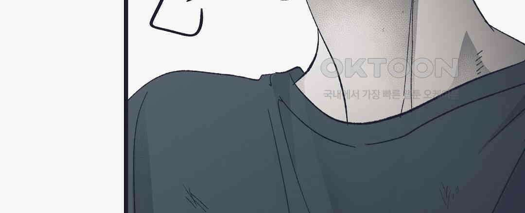 불길한 손님 37화 33