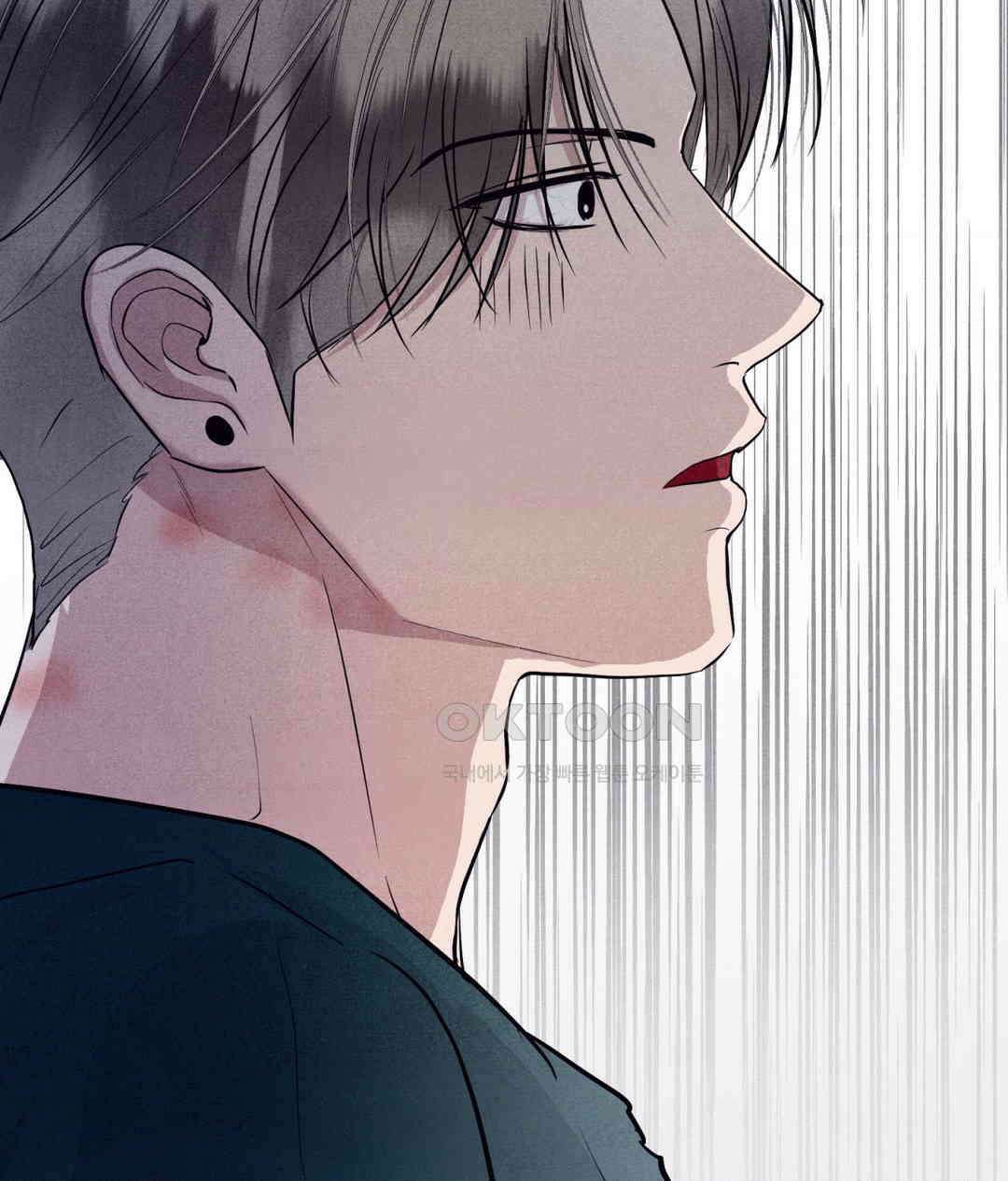 언슬립 17화 2