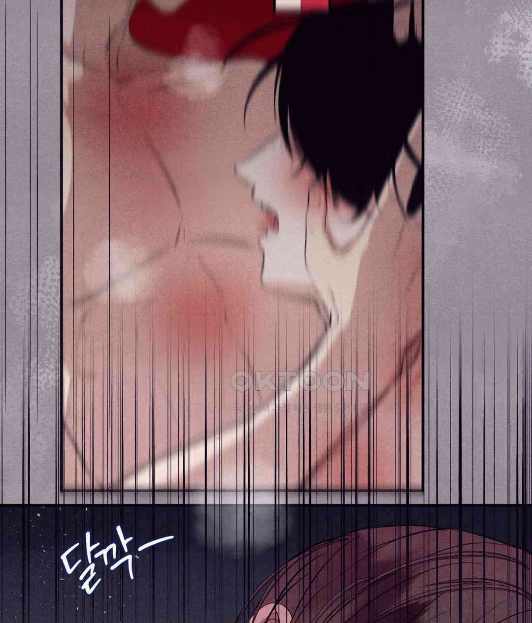 언슬립 17화 23