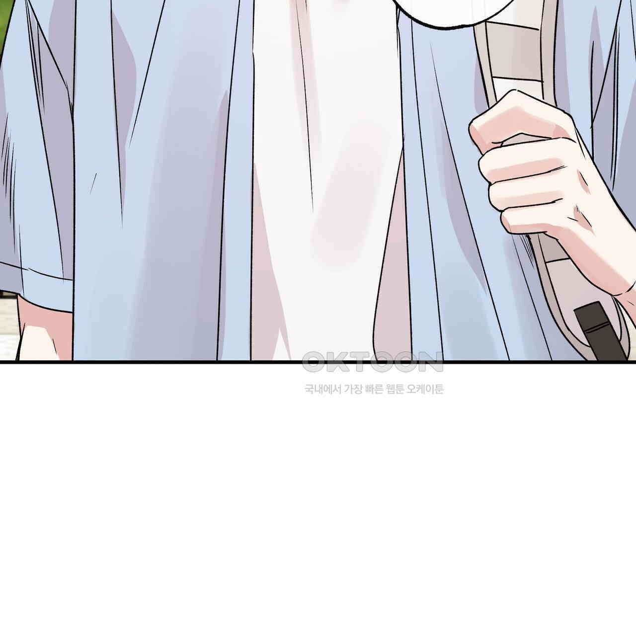 킵 어스 투게더 26화 5