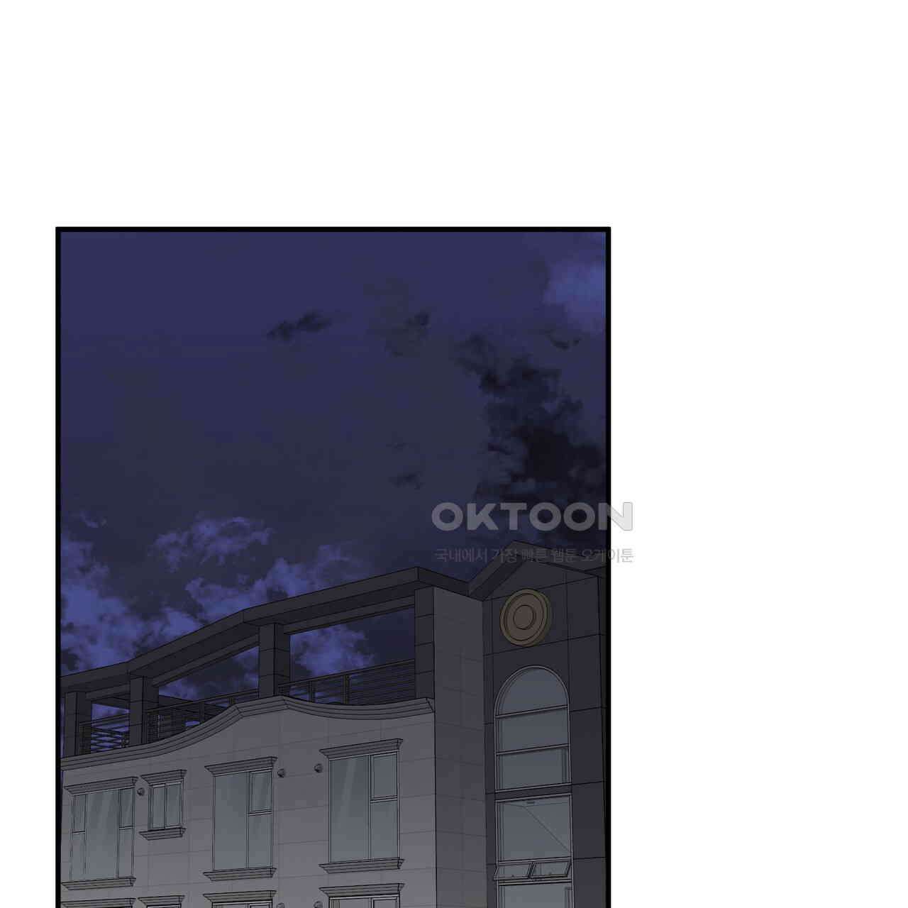 킵 어스 투게더 26화 14