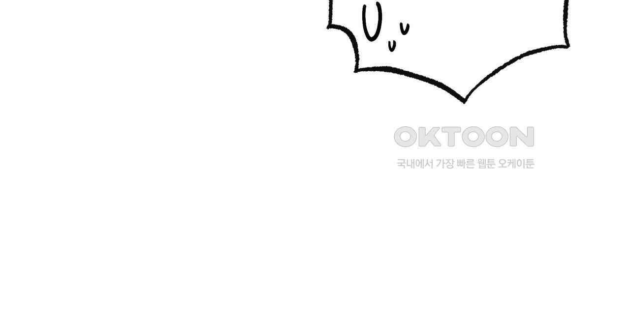 킵 어스 투게더 26화 17