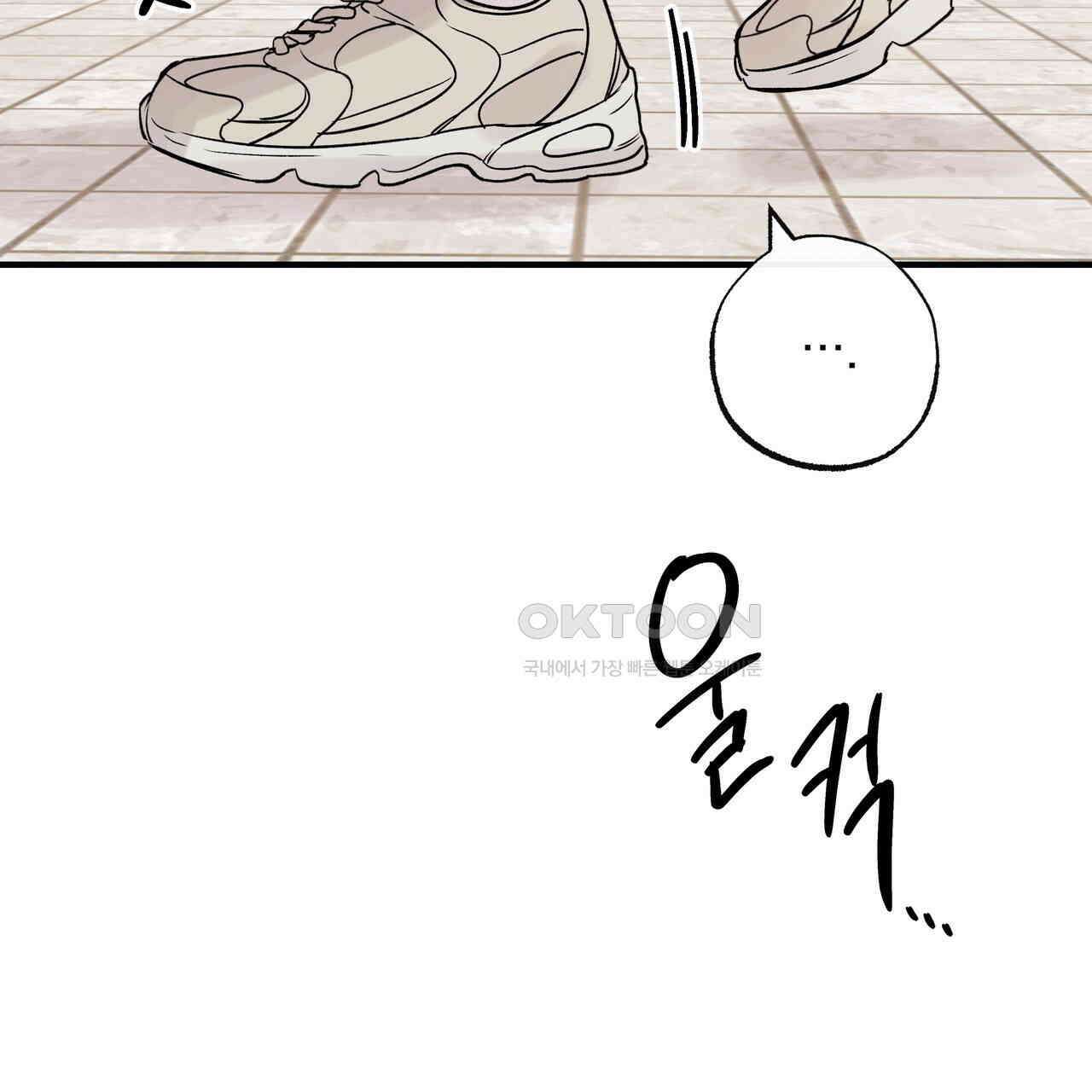 킵 어스 투게더 26화 40