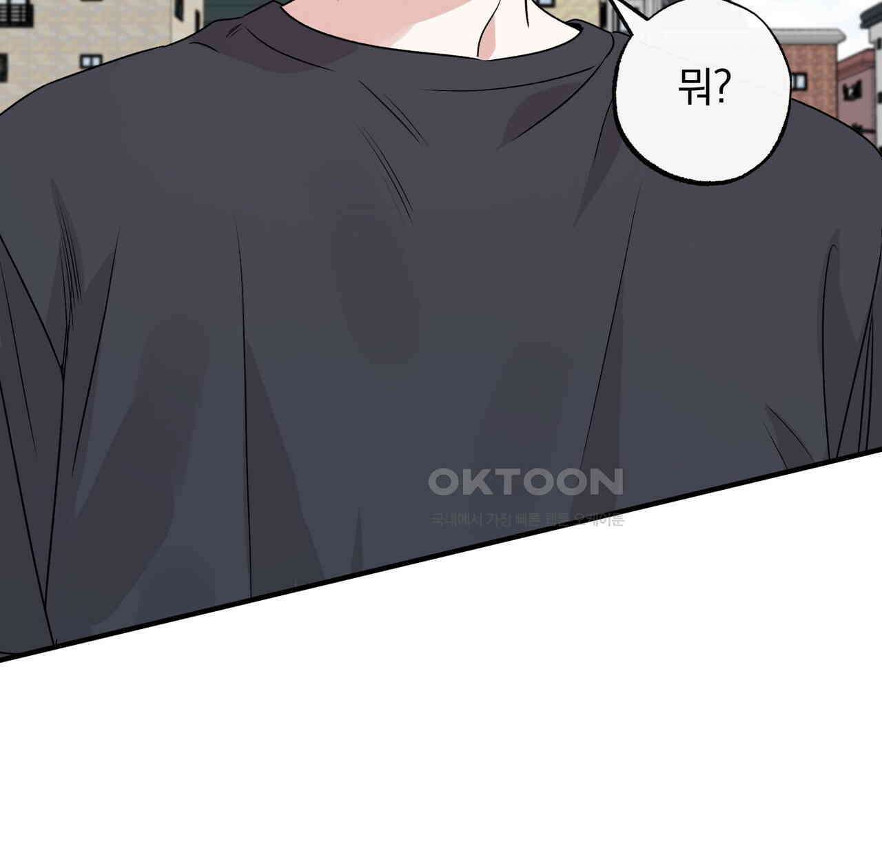 킵 어스 투게더 26화 42