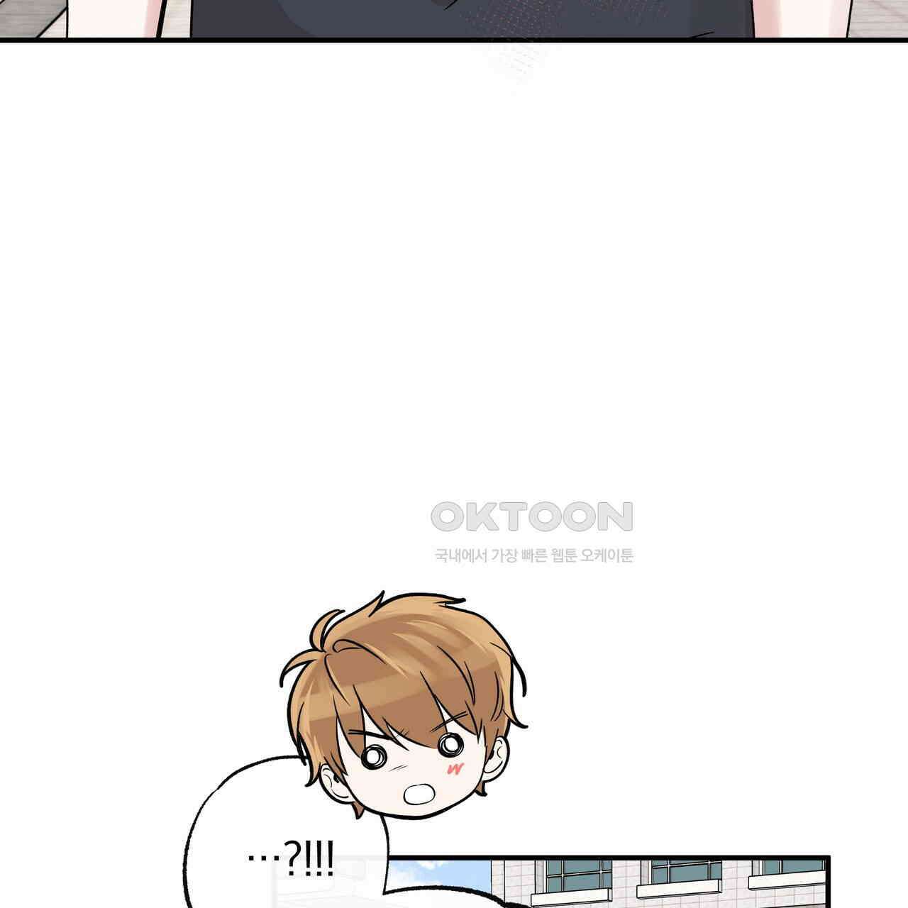 킵 어스 투게더 26화 67