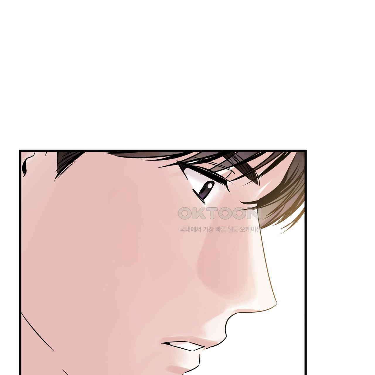 킵 어스 투게더 26화 70