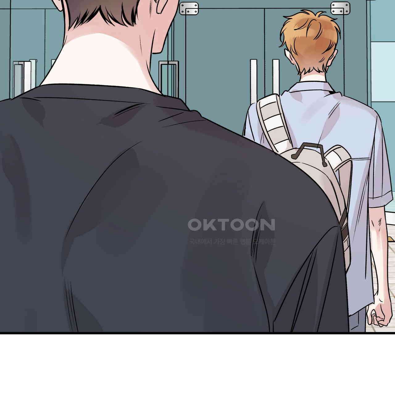킵 어스 투게더 26화 75