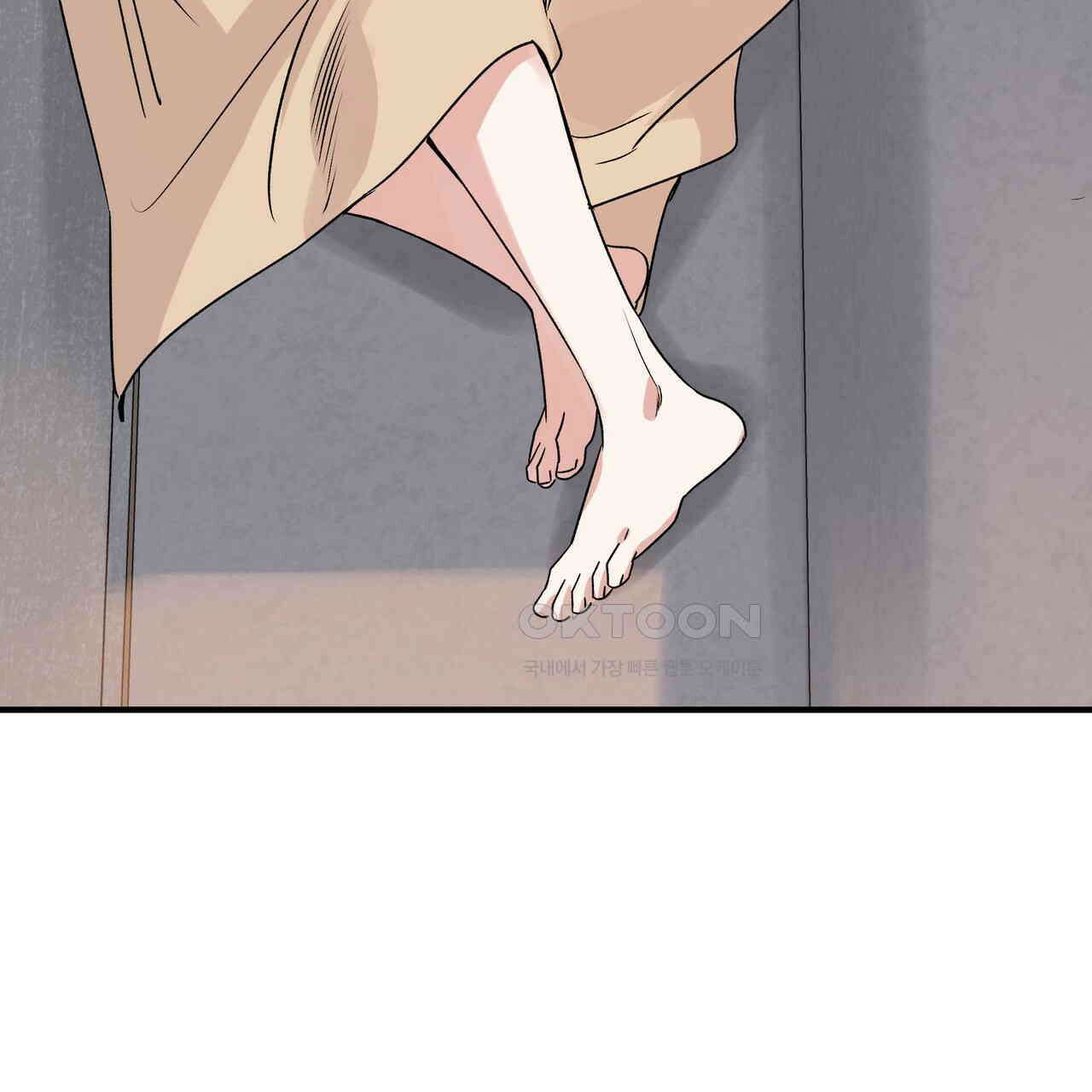킵 어스 투게더 26화 91
