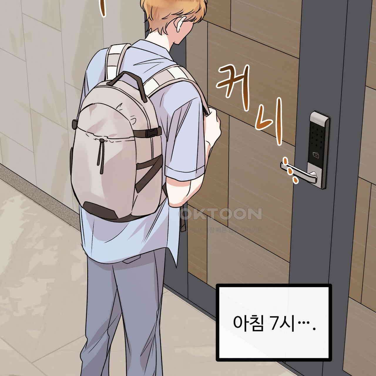 킵 어스 투게더 26화 98