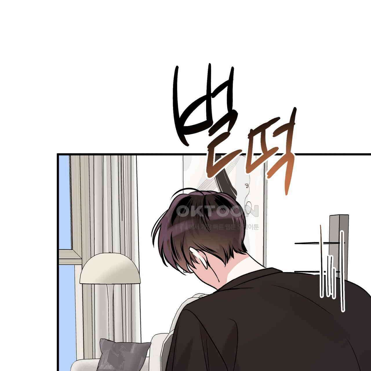 킵 어스 투게더 26화 133