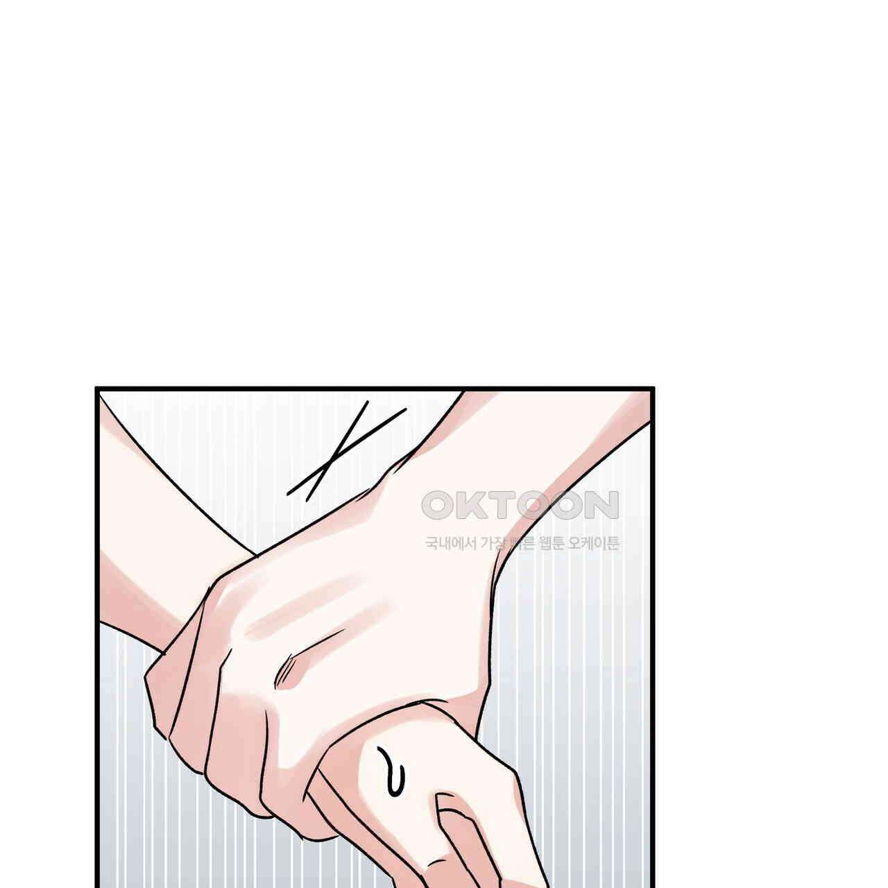 킵 어스 투게더 26화 143