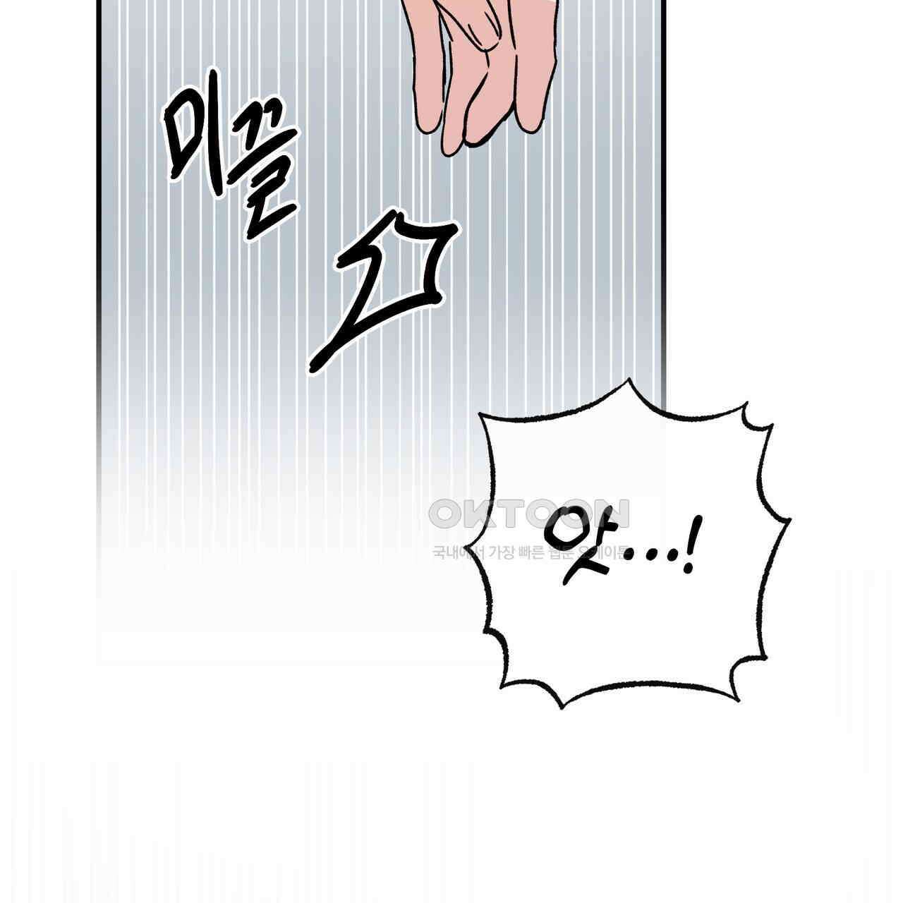 킵 어스 투게더 26화 144