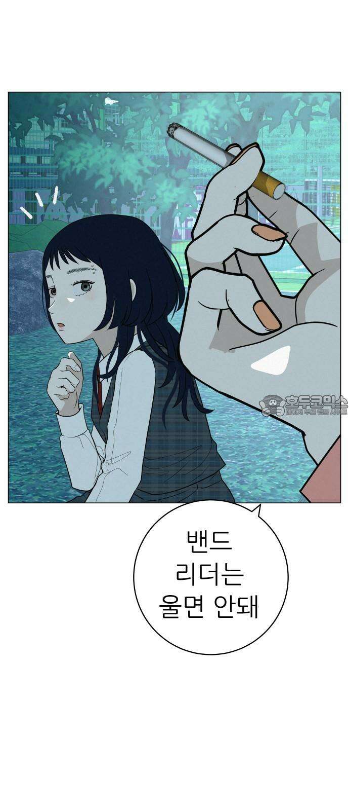 뽀대작렬 29화． 알아주는 사람들 3