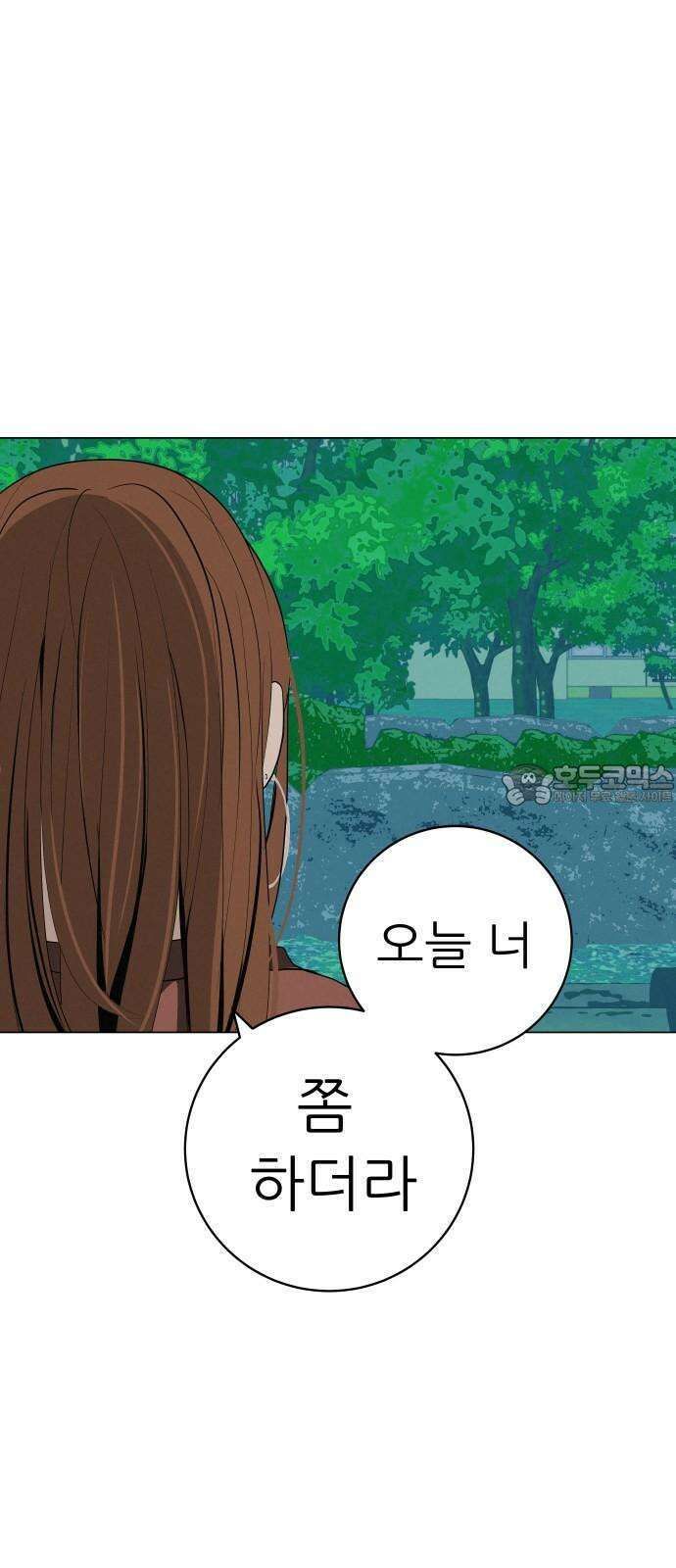 뽀대작렬 29화． 알아주는 사람들 12