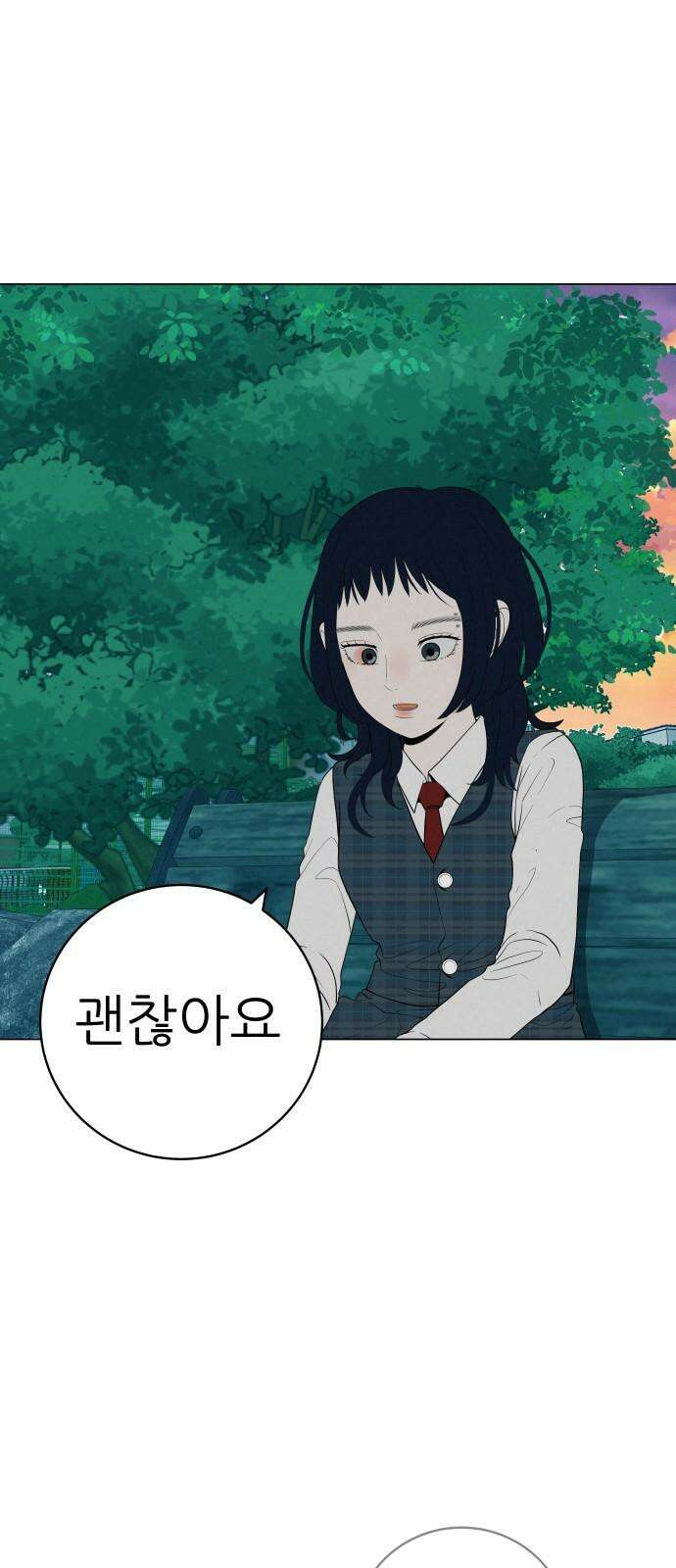 뽀대작렬 29화． 알아주는 사람들 19