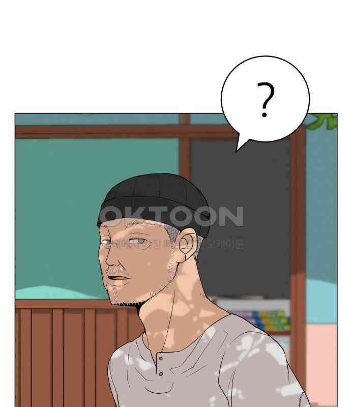 뽀대작렬 36화． 눈 앞에 두고도 3