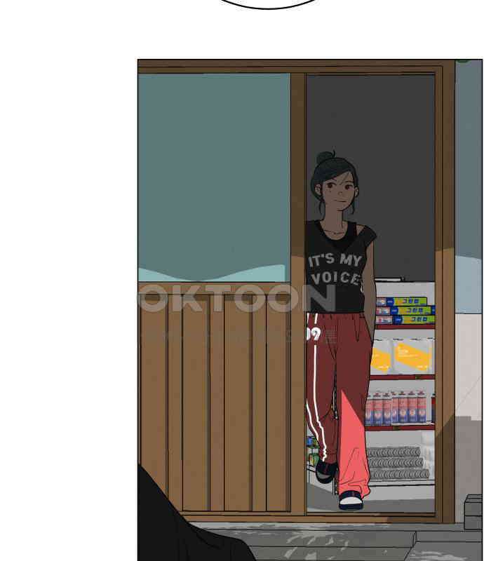 뽀대작렬 36화． 눈 앞에 두고도 9