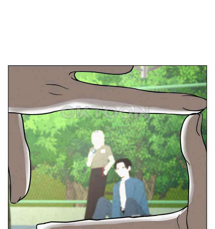 뽀대작렬 36화． 눈 앞에 두고도 17
