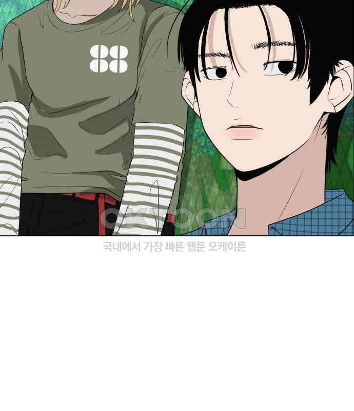 뽀대작렬 36화． 눈 앞에 두고도 22
