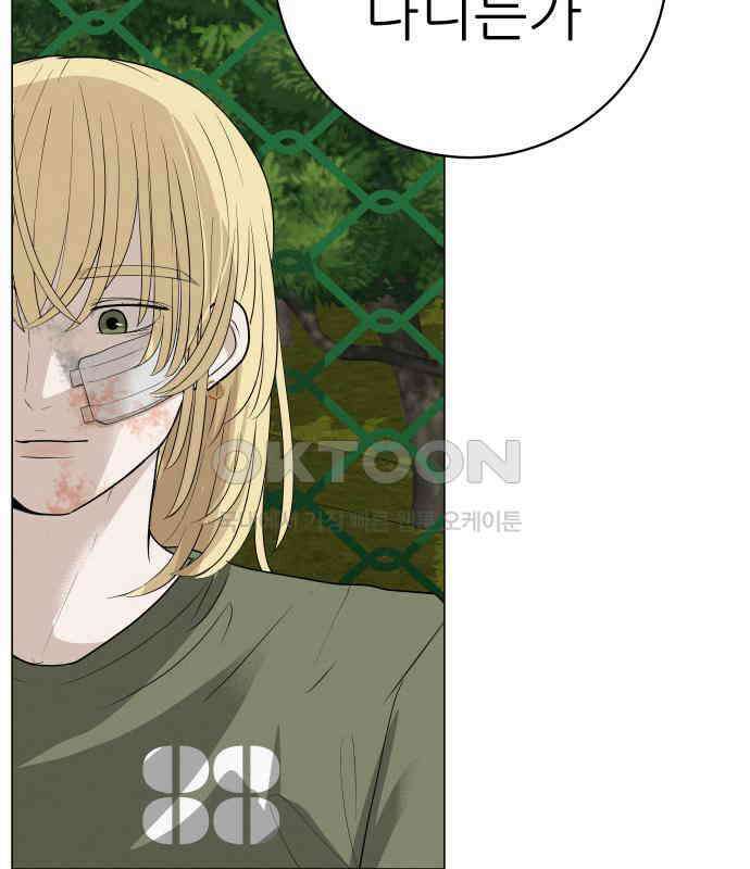 뽀대작렬 36화． 눈 앞에 두고도 28