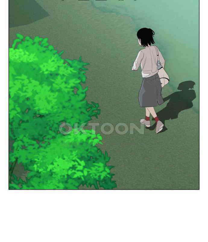 뽀대작렬 36화． 눈 앞에 두고도 37