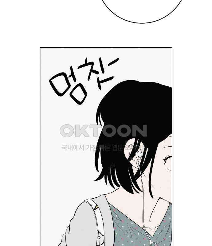뽀대작렬 36화． 눈 앞에 두고도 41