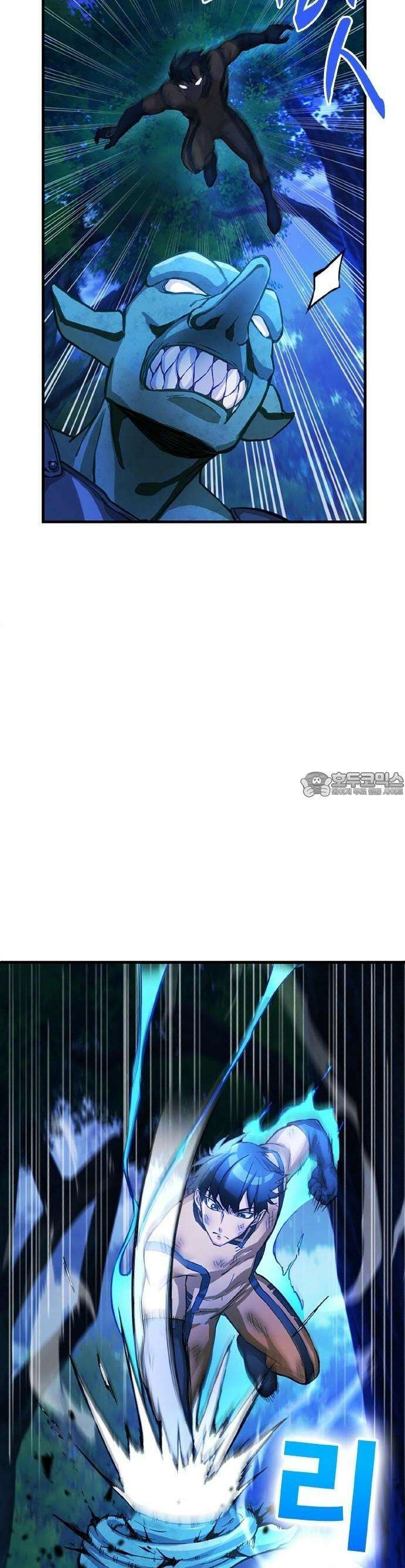 성장형 슈퍼히어로  3화 작은 전진 2