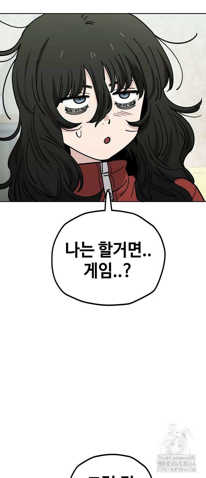 무직백수 계백순 126화 6