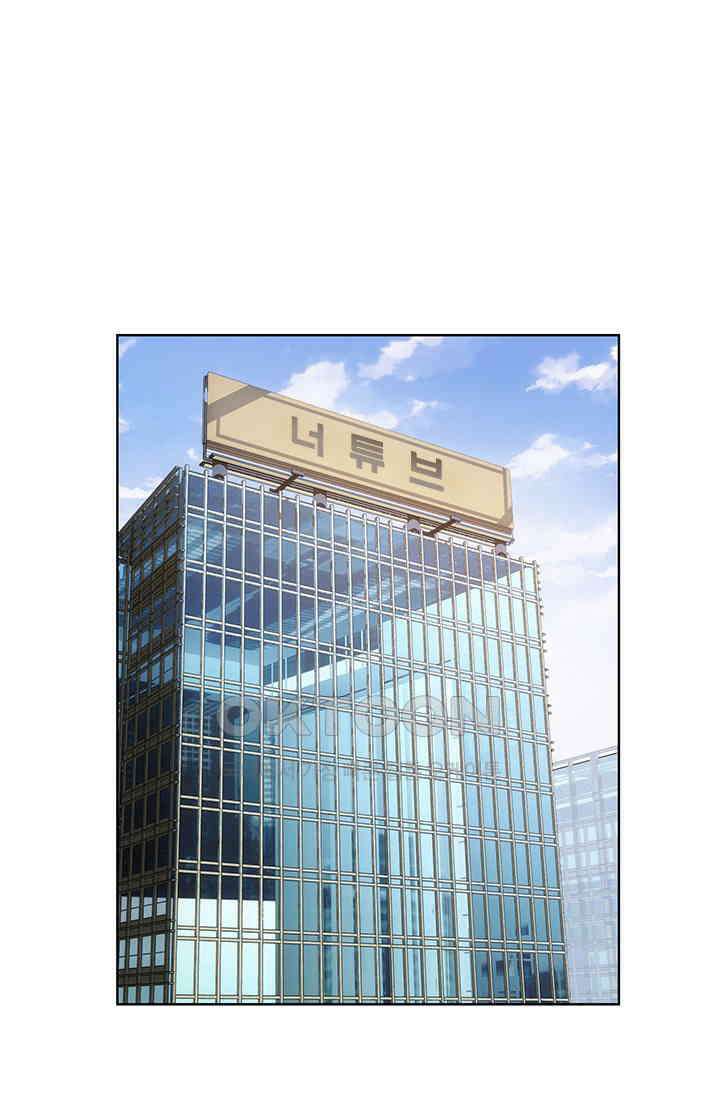 나홀로 초능력자 169화 1