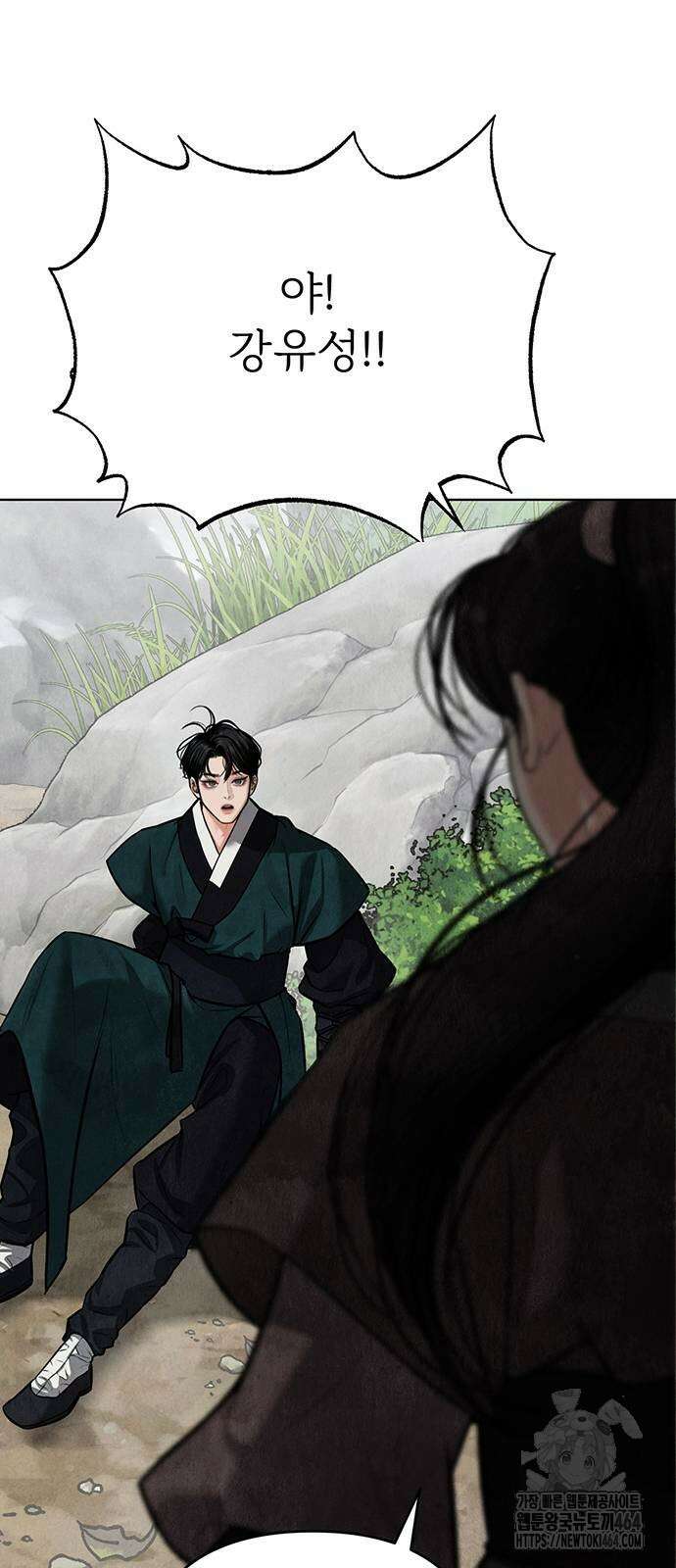 귀혼 4화 2