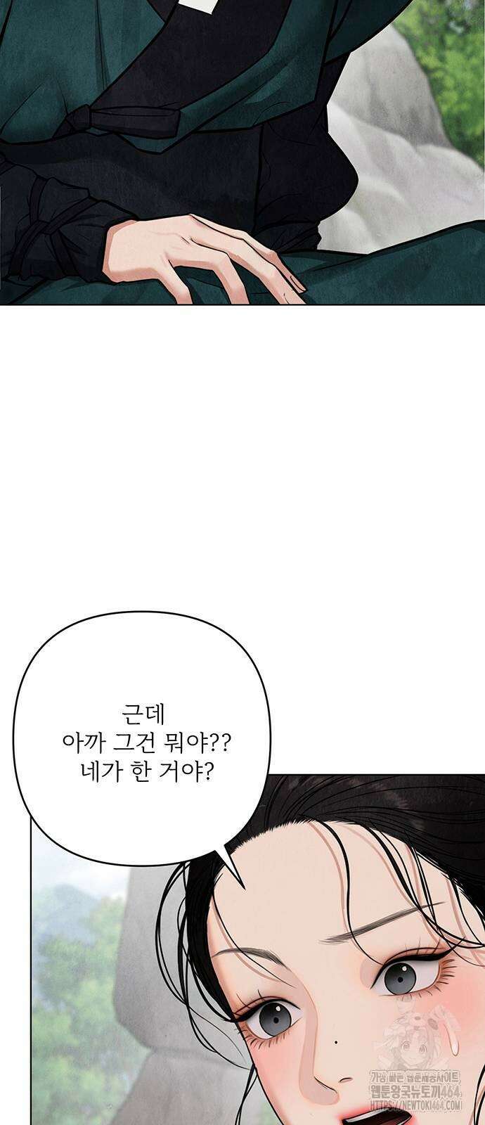 귀혼 4화 4