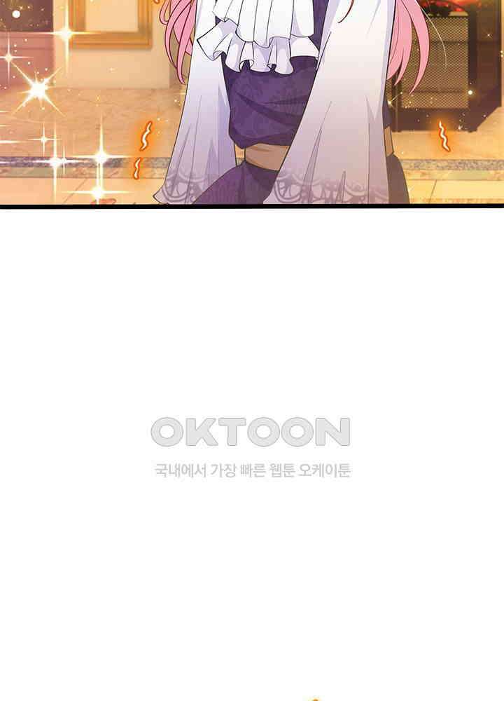 천재 공주는 살고 싶어요 25화 5