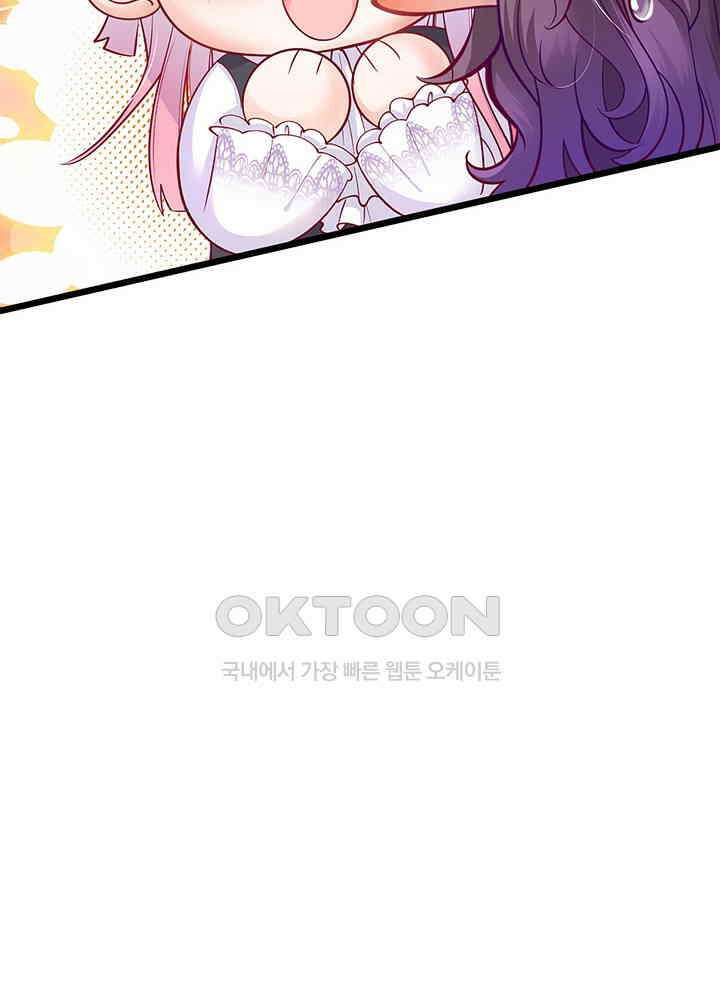 천재 공주는 살고 싶어요 25화 7