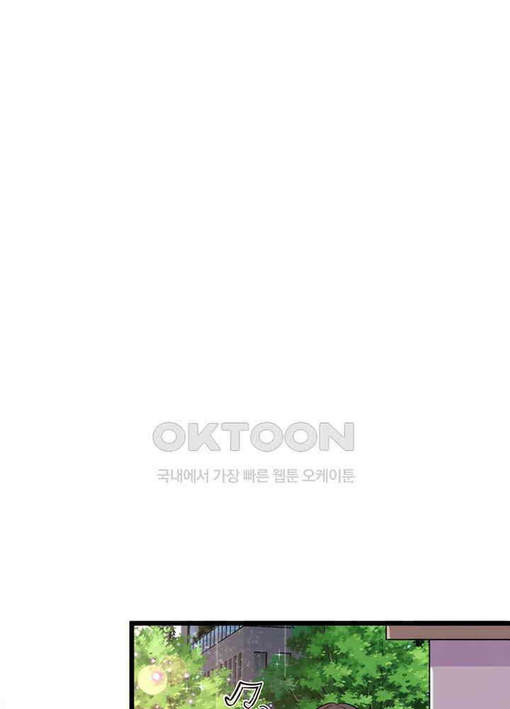 천재 공주는 살고 싶어요 38화 10