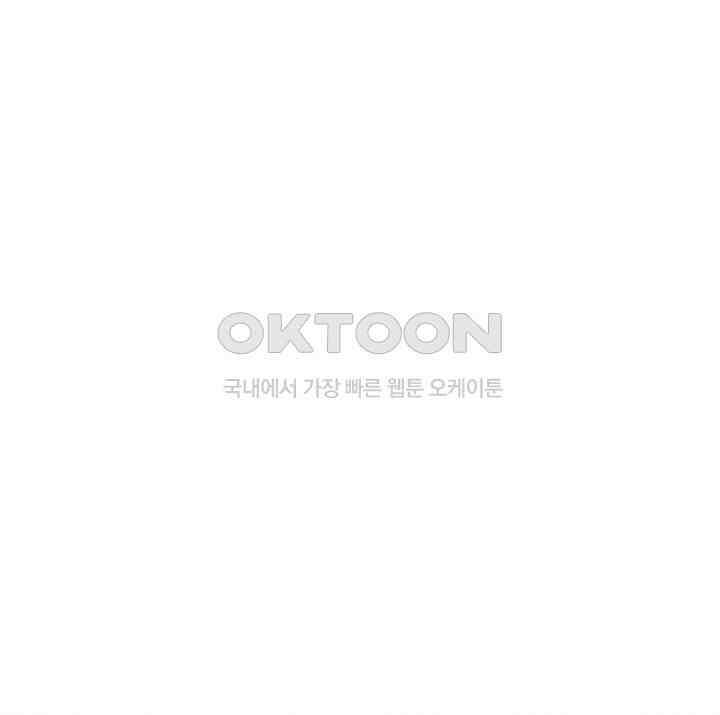 천재 공주는 살고 싶어요 43화 4
