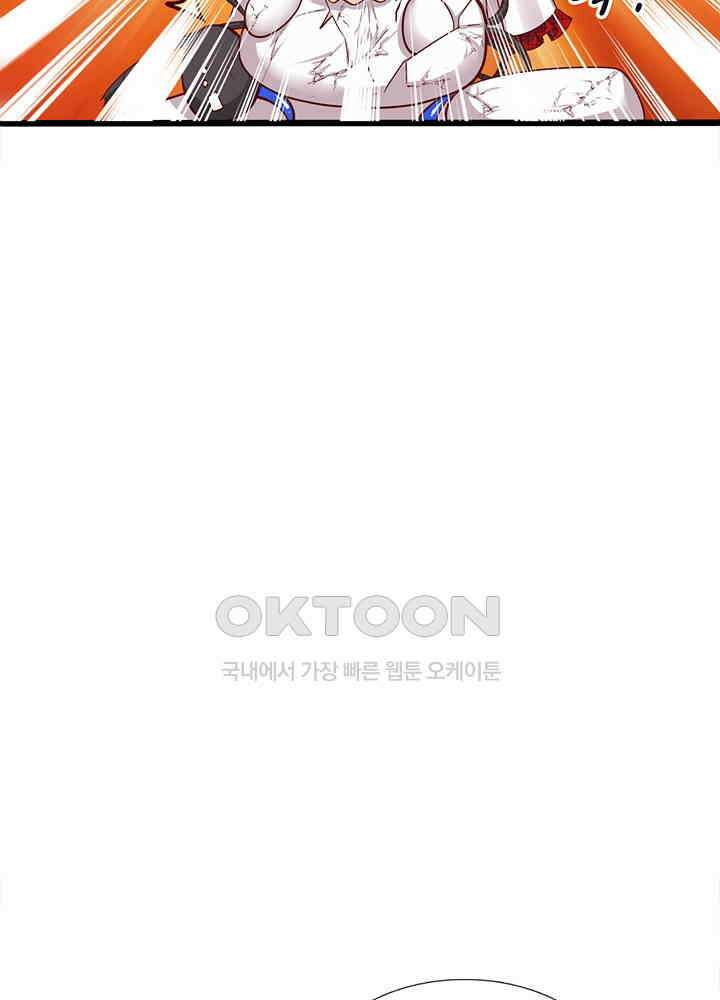 천재 공주는 살고 싶어요 52화 7
