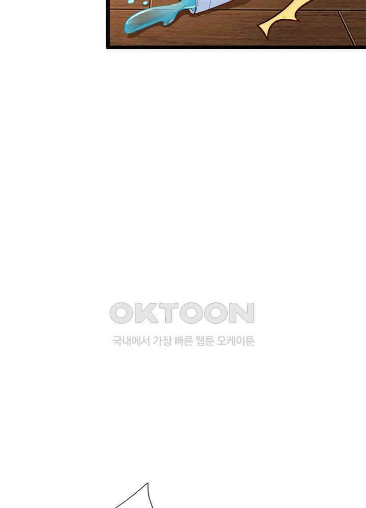천재 공주는 살고 싶어요 52화 9