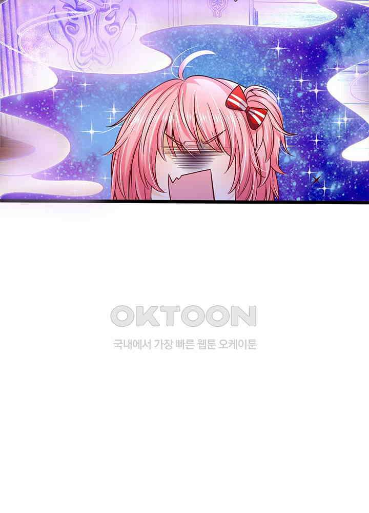 천재 공주는 살고 싶어요 52화 11