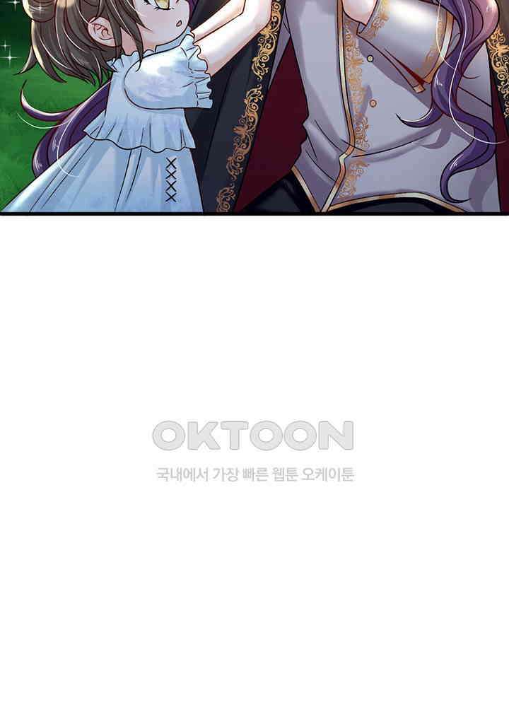 천재 공주는 살고 싶어요 69화 10