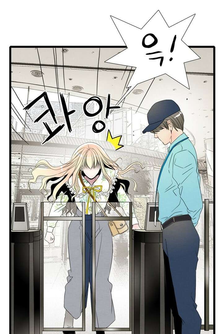 타임셰어하우스 2화 11