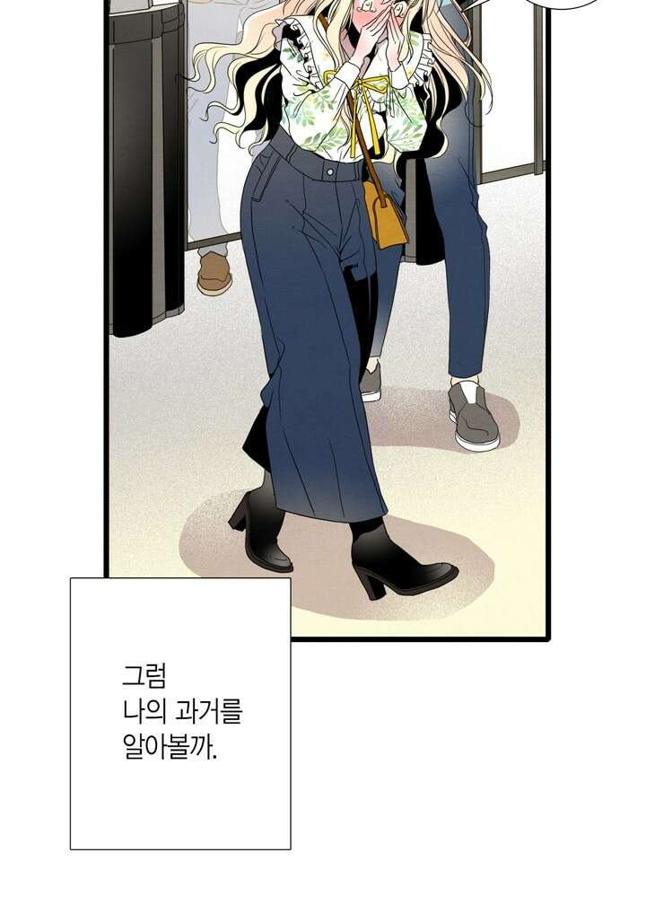 타임셰어하우스 2화 14