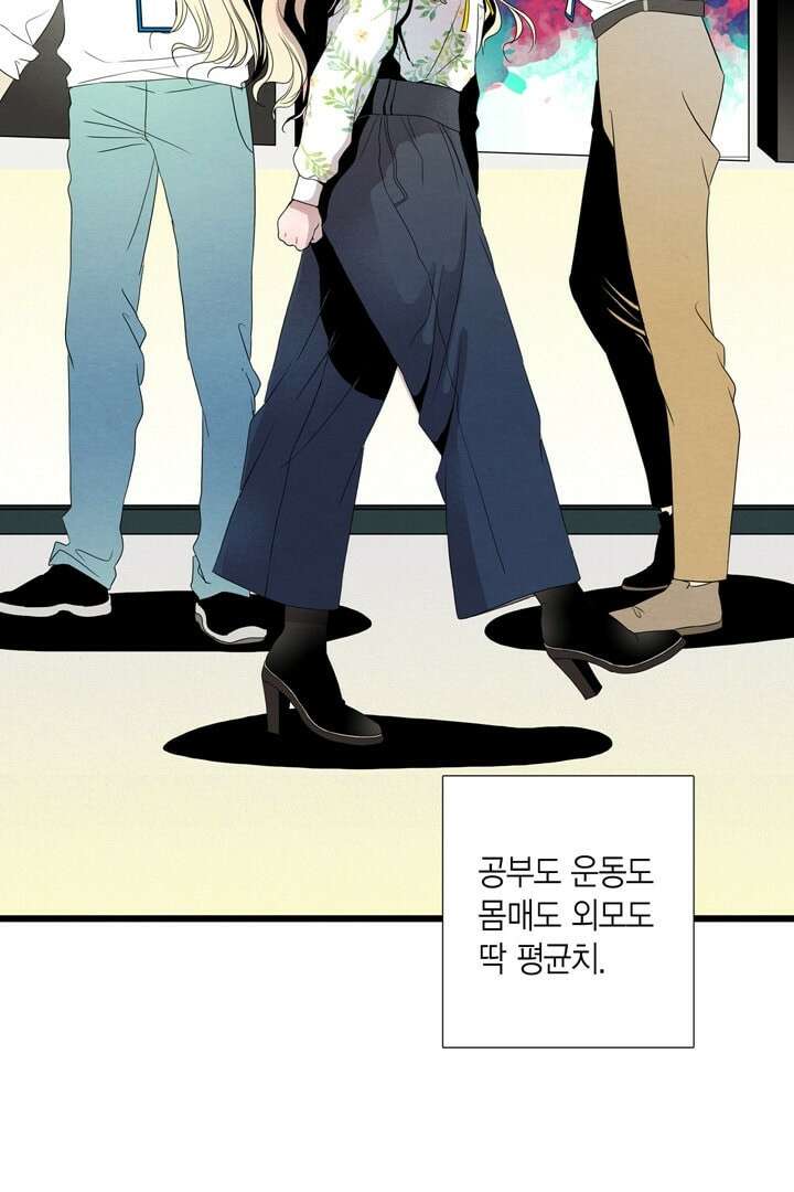 타임셰어하우스 2화 16