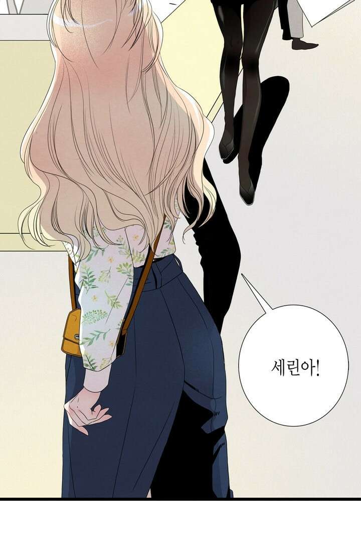 타임셰어하우스 2화 21