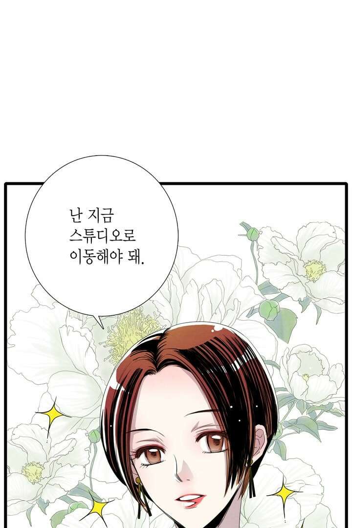 타임셰어하우스 2화 22