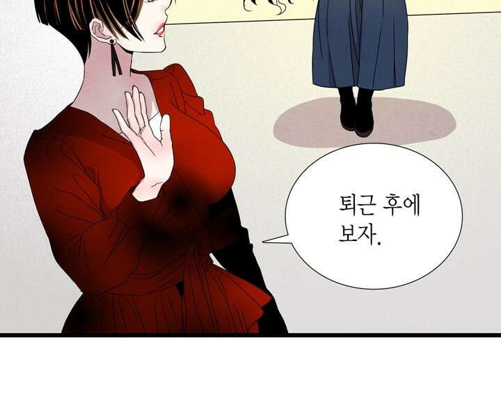 타임셰어하우스 2화 26
