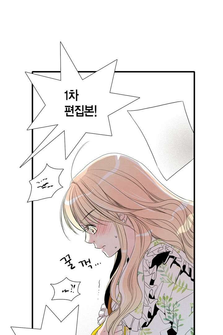 타임셰어하우스 2화 36