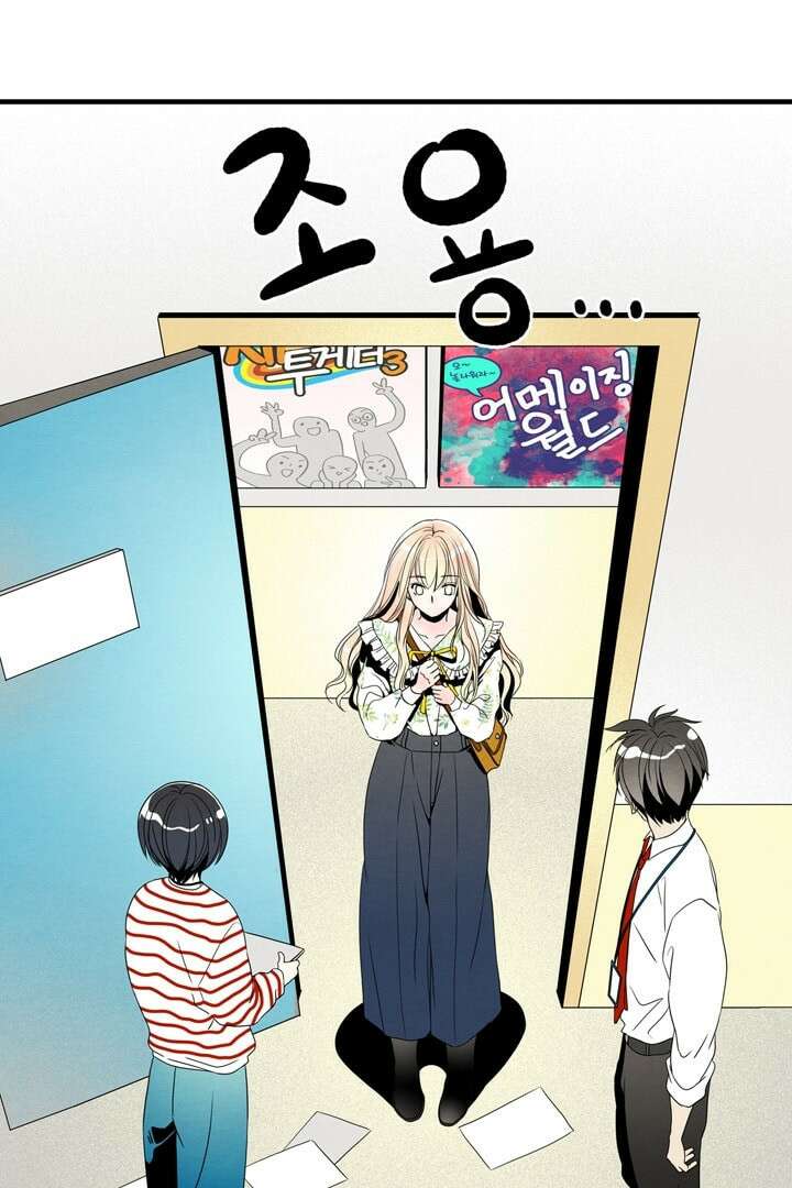 타임셰어하우스 2화 41