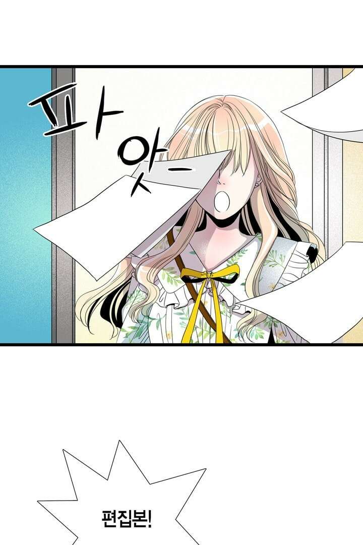 타임셰어하우스 2화 45