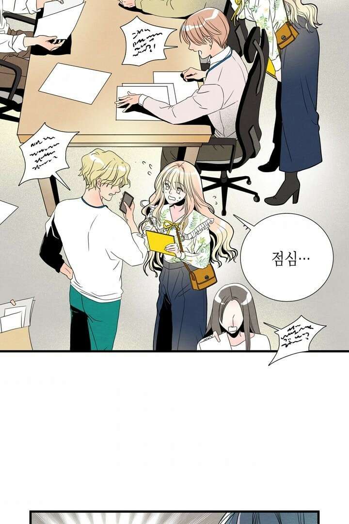 타임셰어하우스 2화 52